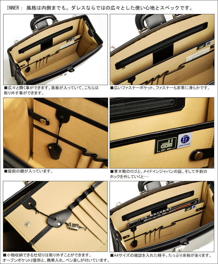 Luggage AOKI 1894 / Genius 日本の職人技術の結晶。牛革ヘビーレタン 
