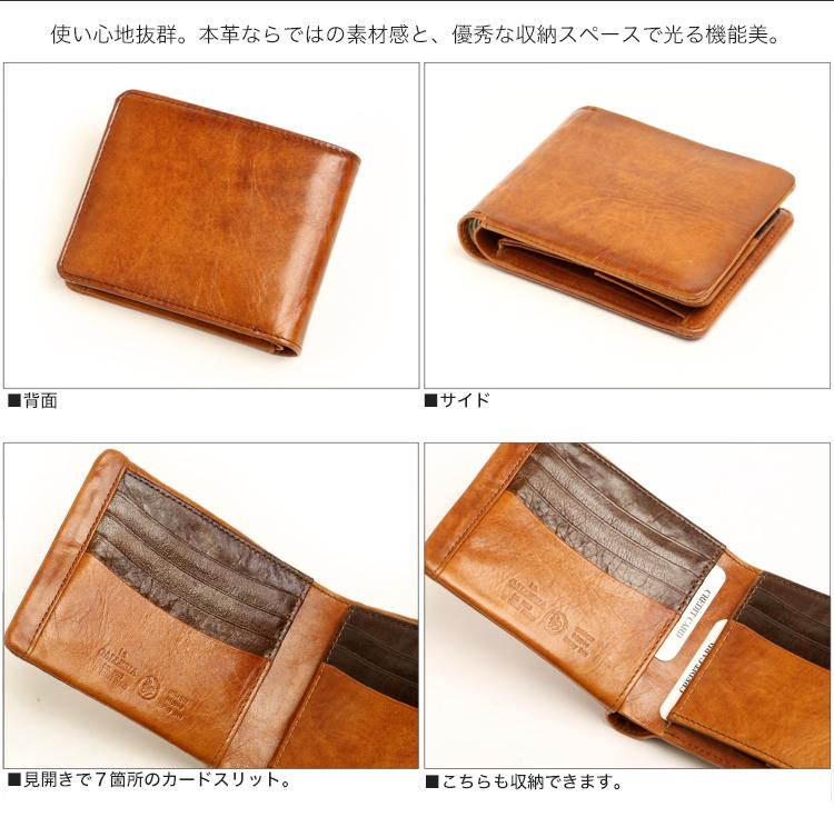 la GALLERIA / Arrosto Antique color folding wallet with uneven dyeing and shadow finish