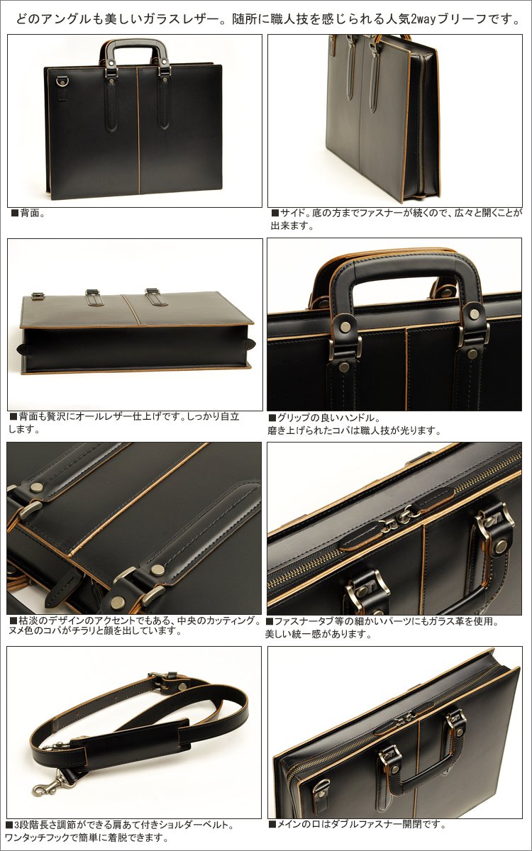 COMPLEX GARDENS / 枯淡重厚な伝統技術が光るハンドルステッチ。牛革ヌメガラスのビジネスバッグ