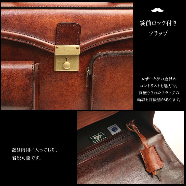 Lugard / G-3 One-of-a-kind shadow finish. A tasteful briefcase with a vintage feel