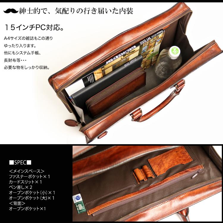 Lugard / G-3  オンリーワンのシャドー仕上げ。ヴィンテージ感漂う、味わい深いラウンドファスナー ブリーフケース