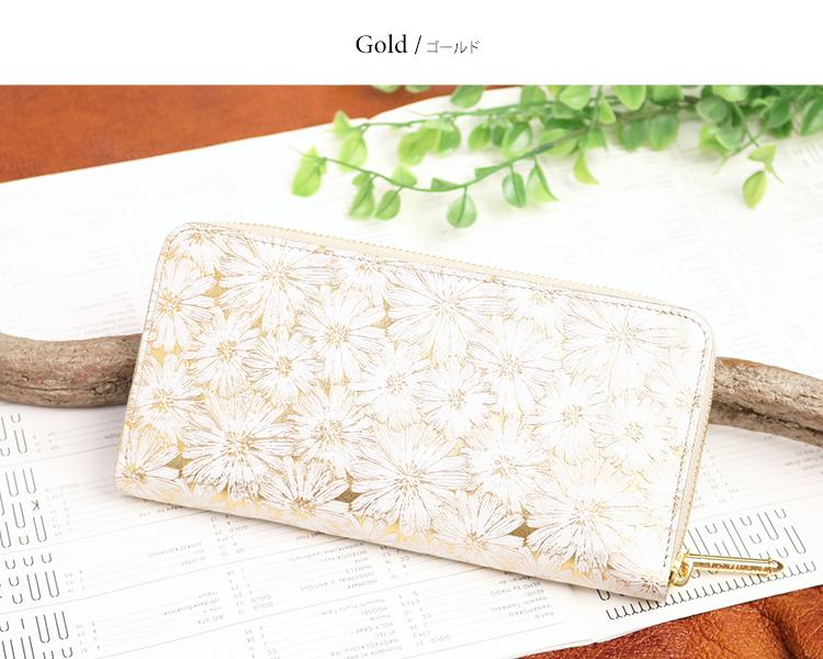 FU-SI FERNALLE / SANTERO collection Daisy blooming in your hand Beautiful Italian leather round zipper Garcon wallet