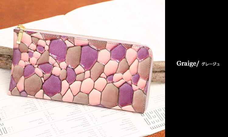 FU-SI FERNALLE / BAGILIO collection  視線を集める色彩美 美しいエナメル加工イタリーレザーのLファスナー長財布