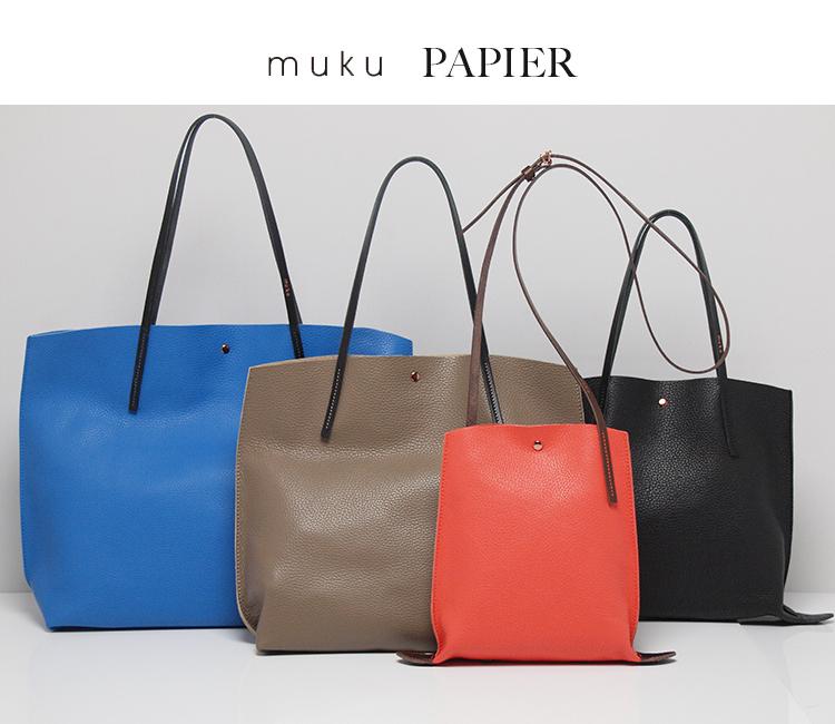 muku PAPIER  イタリーレザーのシンプルトート L
