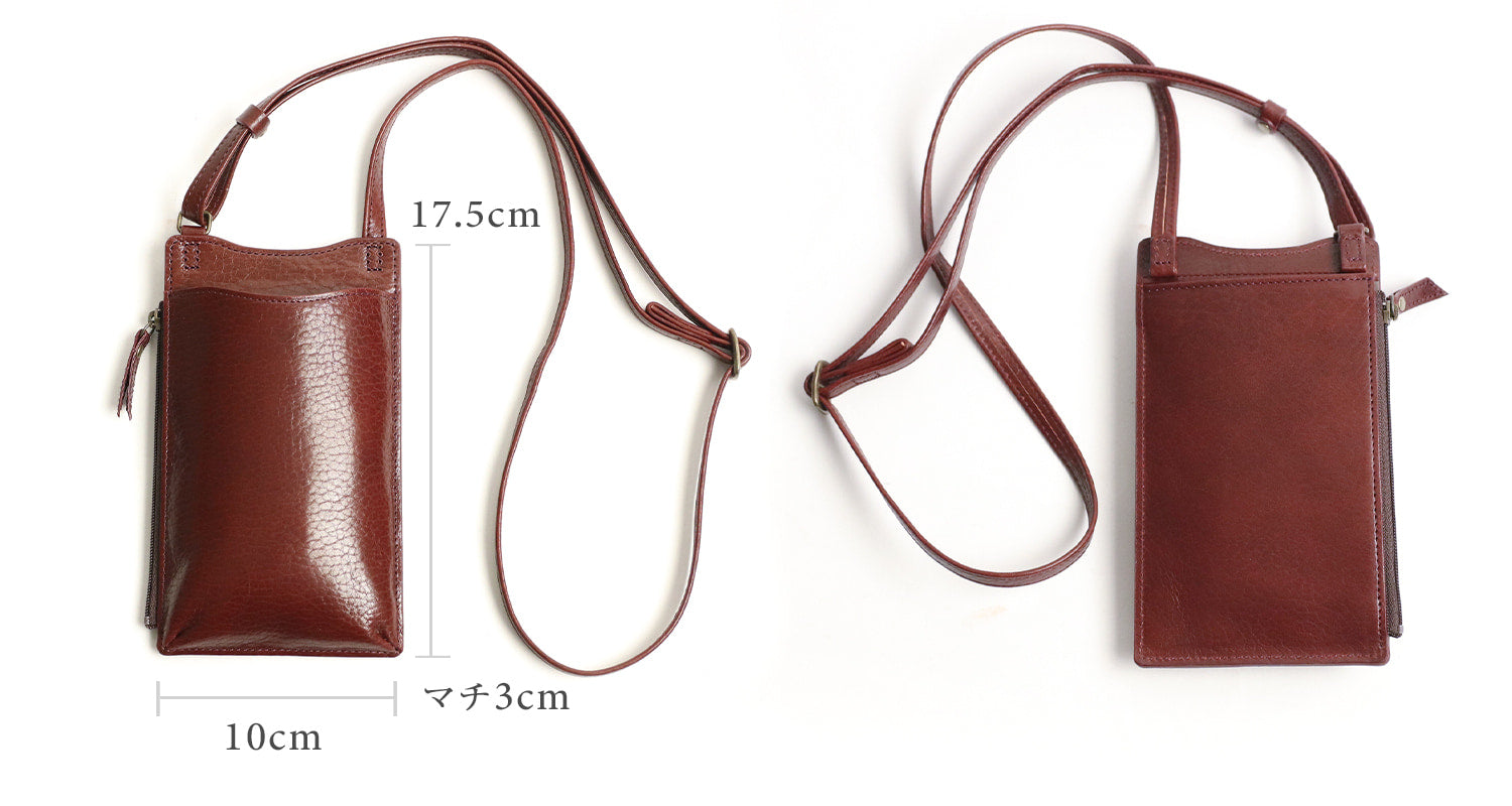 Atelier nuu / Lezza botanica vino Sustainable leather smartphone pouch dyed with wine residue 