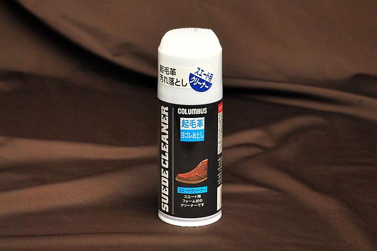 COLUMBUS Foam cleaner for brushed leather from a manufacturer specializing in leather care products